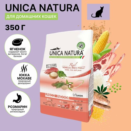 Корм для кошек сухой Unica Natura Indoor без глютена, с ягненком, 350 гр. фото