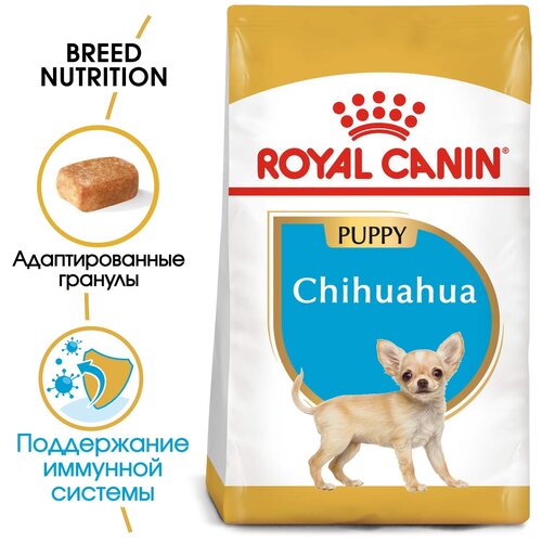 Сухой корм для щенков Royal Canin Чихуахуа до 8 месяцев, для поддержания иммунитета 1 уп. х 2 шт. х 1500 г (для мелких и карликовых пород) фото