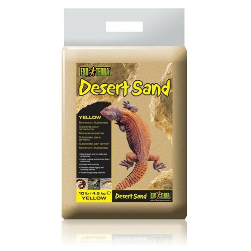 Грунт Exo Terra Desert Sand фото