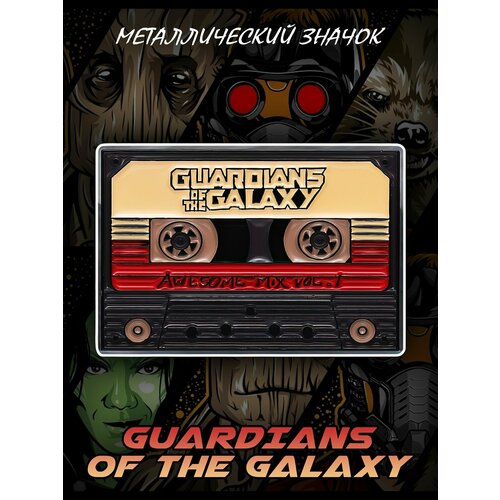 Металлический значок на рюкзак Guardians of the Galaxy 30 мм фото