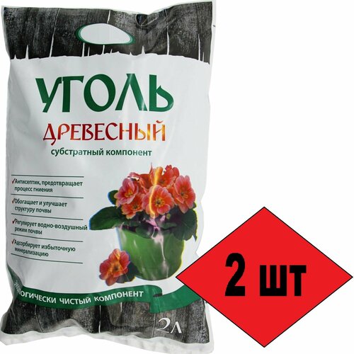 Древесный уголь 4 л, субстрат для комнатных цветов. Натуральный компонент для составления почвенных смесей, для комнатных растений и открытого грунта фото