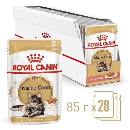 Royal Canin Maine Coon Adult пауч для кошек породы мейн кун (кусочки в соусе) Мясо, 85 г. упаковка 28 шт фото