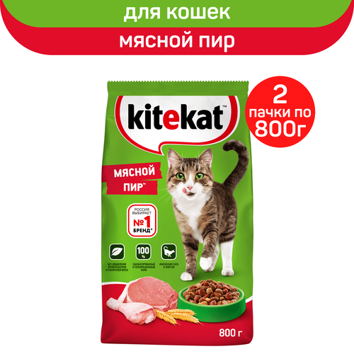 Сухой полнорационный корм KITEKAT для взрослых кошек Мясной Пир, 2 упаковки по 800 г фото