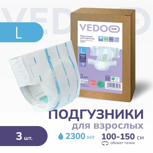 Подгузники для взрослых VEDOO Safe, размер L, 3 штуки, для средней и тяжелой степени недержания, одноразовые дышащие впитывающие памперсы с индикатором влаги для лежачих больных, ночные (дневные) фото