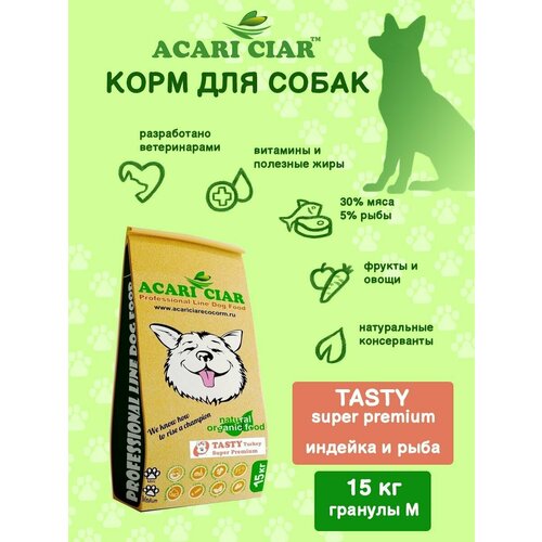 Сухой корм для собак Acari Ciar Tasty Turkey 15 кг ( средняя гранула) фото