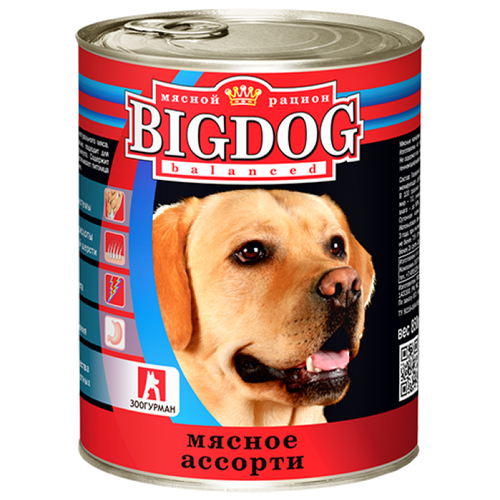 Влажный корм для собак Зоогурман Big Dog, мясное ассорти 1 уп. х 2 шт. х 850 г (для средних и крупных пород) фото