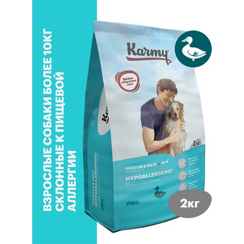 Сухой корм KARMY Hypoallergenic Medium&Maxi для собак средних и крупных пород Утка 2кг фото