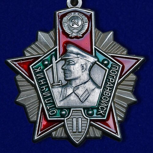 Знак 