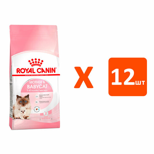 ROYAL CANIN MOTHER & BABYCAT 34 для котят до 4 месяцев, беременных и кормящих кошек (0,4 кг х 12 шт) фото