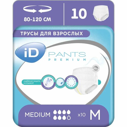 Трусы iD Premium для взрослых, размер M, 30 штук фото