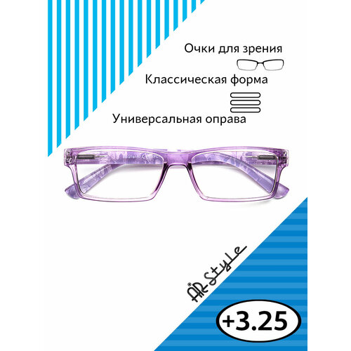 Очки для зрения с диоптриями +3.25 RFC-1357 (пластик) фиолетовый / готовые очки для чтения +3.25 фото