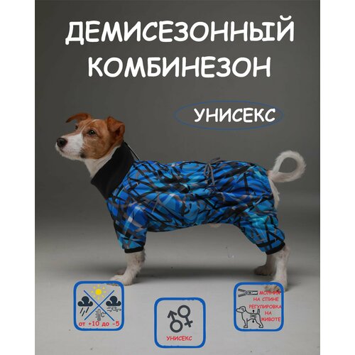 Комбинезон для собак DOGMODA Классик унисекс синий размер 4 фото