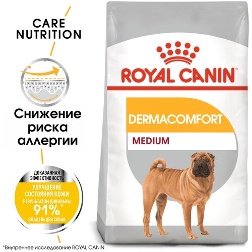 Сухой корм для собак Royal Canin для здоровья кожи и шерсти 1 уп. х 2 шт. х 10000 г фото