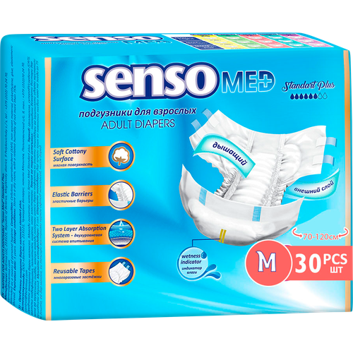 --- Подгузники для взрослых «Senso Med» Standart Plus М (70-120), 30 шт фото