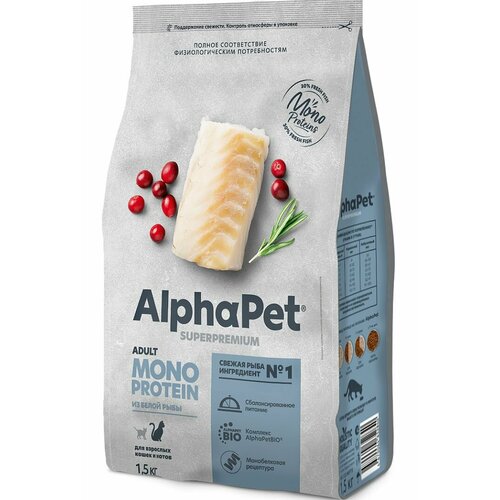 ALPHAPET SUPERPREMIUM MONOPROTEIN 1,5 кг сухой корм для взрослых кошек из белой рыбы 3 шт фото