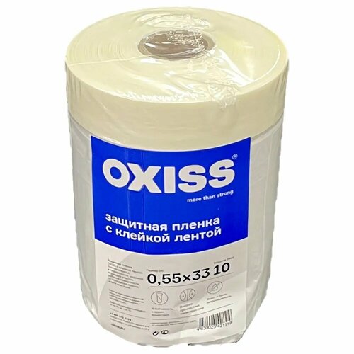 Плёнка с малярной лентой OXISS 550мм*33м, защитная строительная, 10 мкр. фото