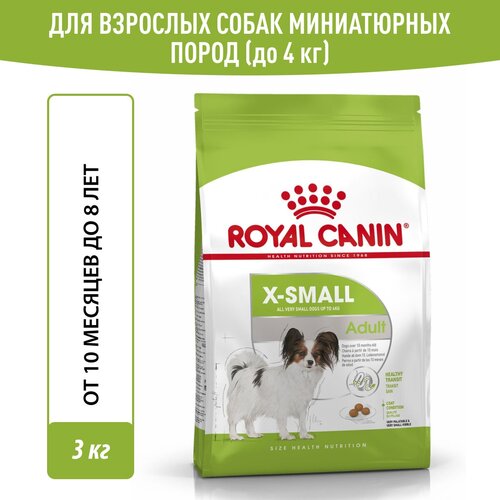 Сухой корм для собак Royal Canin X-Small Adult для очень маленьких пород, 3 кг фото