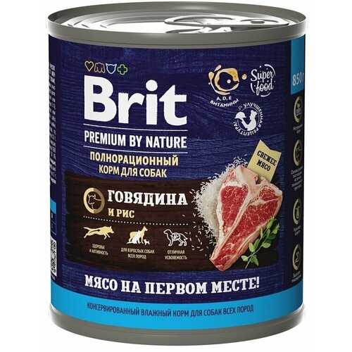 Brit Premium by Nature консервы с говядиной и рисом для собак всех пород, 850 гр NEW! фото