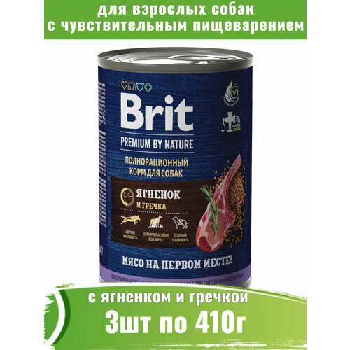 Brit Premium 3шт по 410г консервы для собак с чувствительным пищеварением, с ягненком и гречкой фото