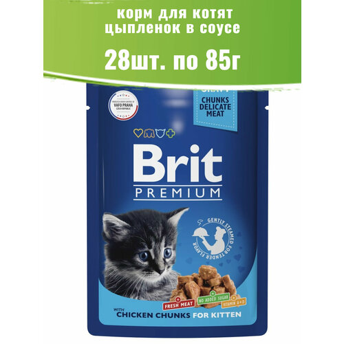 Brit Premium 28шт по 85г корм для котят, цыпленок в соусе фото