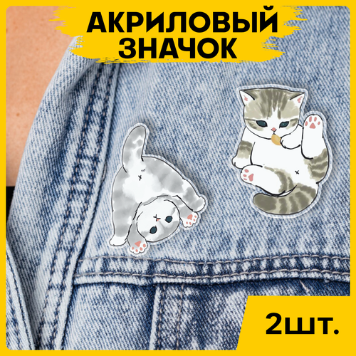 Значок Котики на рюкзак брошь на футболку 2шт фото