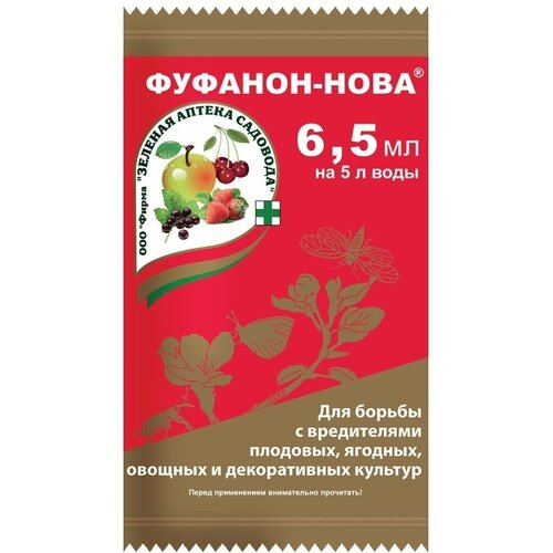 Средство для защиты садовых растений от вредителей фуфанон-нова 6,5 мл / Зелёная Аптека Садовода / фото