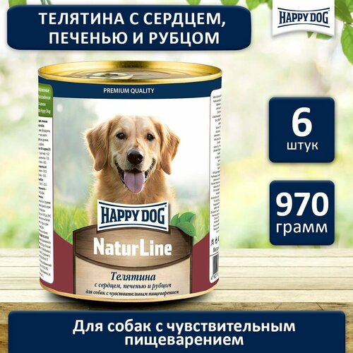 Влажный корм Happy Dog Natur Line для собак любых пород с телятиной, сердцем, печенью и рубцом (6шт х 970гр) фото