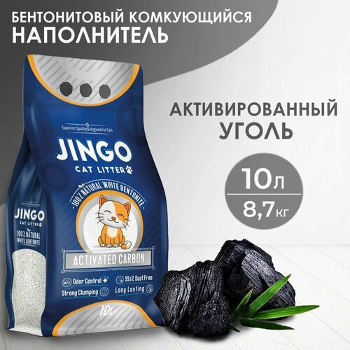 Бентонитовый комкующийся наполнитель для кошек JINGO Активированный уголь, 10л/ 8,7 кг. фото