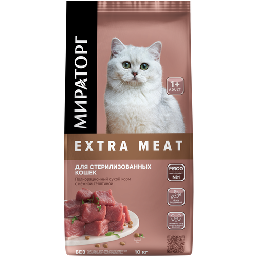 Сухой корм для стерилизованных кошек старше 1 года Мираторг Extra Meat, с нежной телятиной 10 кг фото