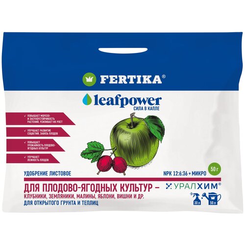 Удобрение FERTIKA Leaf Power для плодово-ягодных культур, 0.05 л, 50 г, 1 уп. фото