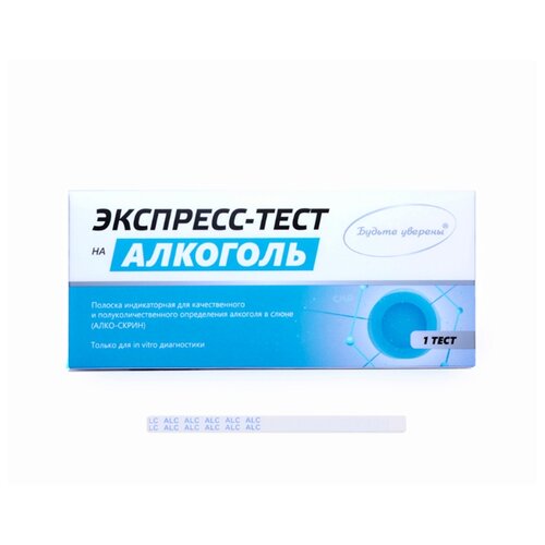 фото Тест на содержание алкоголя Алко-Скрин, Будьте уверены, купить за 213 руб онлайн