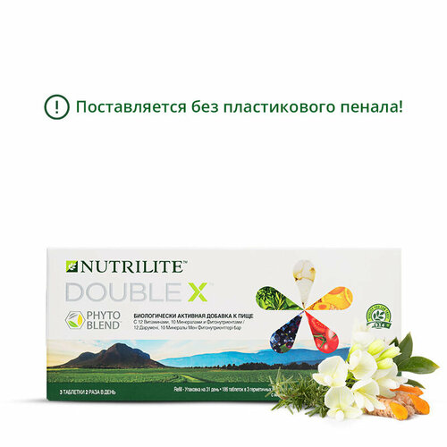 NUTRILITE™ DOUBLE X™ с витаминами, минералами и фитонутриентами (сменный блок 31 день), 186 таб фото