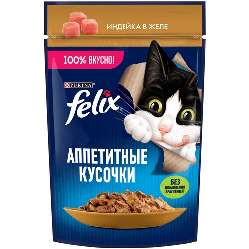 Влажный корм Felix Аппетитные кусочки для взрослых кошек, с индейкой в желе 26x75г фото