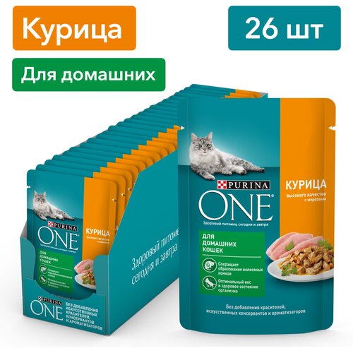 Влажный корм для кошек Purina ONE при домашнем образе жизни с курицей и морковью 75 г x 26 шт фото