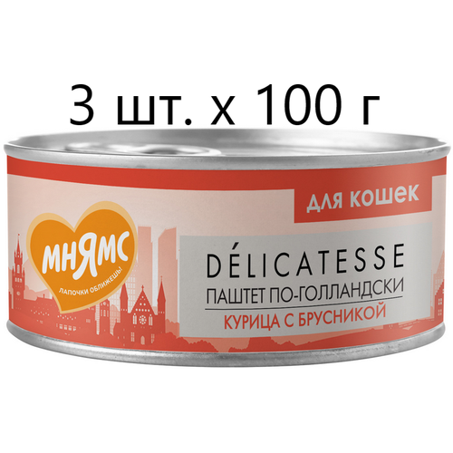 Влажный корм для кошек Мнямс Delicatesse Паштет по-голландски, курица с брусникой, 3 шт. х 100 г (паштет) фото