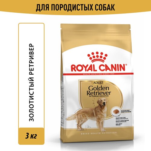 Корм сухой Royal Canin Golden Retriever (Золотистый (Голден) Ретривер Эдалт) для взрослых собак породы Голден Ретривер от 15 месяцев, 3кг фото