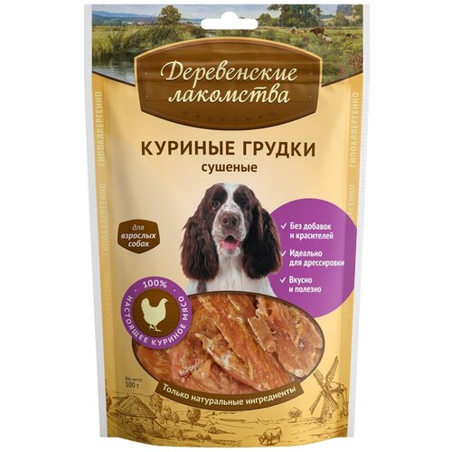 Лакомство для собак Деревенские лакомства Куриные грудки сушеные, 100 г фото