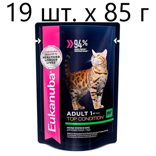 Влажный корм для кошек Eukanuba Top Condition, для здоровья кожи и блеска шерсти, с говядиной, 19 шт. х 85 г (кусочки в соусе) фото