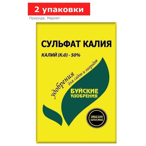 Сульфат калия (калий сернокислый), Буйские минеральные удобрения, 2 пакета по 0.9 кг фото