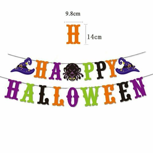 Гирлянда Happy Halloween, 300cм Хэллоуин фото