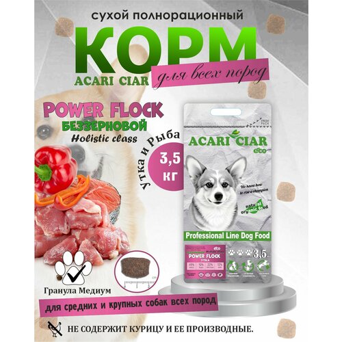 NEW Сухой корм для собак Acari Ciar Power Flock Holistic Duck 3,5 кг ( средняя гранула )Акари Киар фото