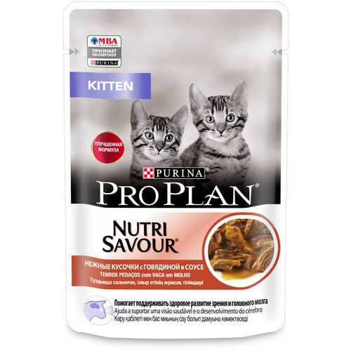 Влажный корм Pro Plan Nutri Savour для котят, с говядиной в соусе 85 г х 3шт фото