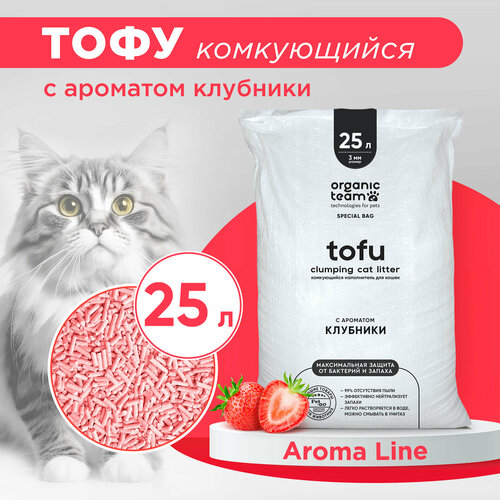 Organic team Tofu Strawberry комкующийся наполнитель для кошачьего туалета с ароматом клубники 25 л фото