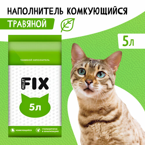 Наполнитель для лотка травяной комкующийся FIX 3кг (5л) фото