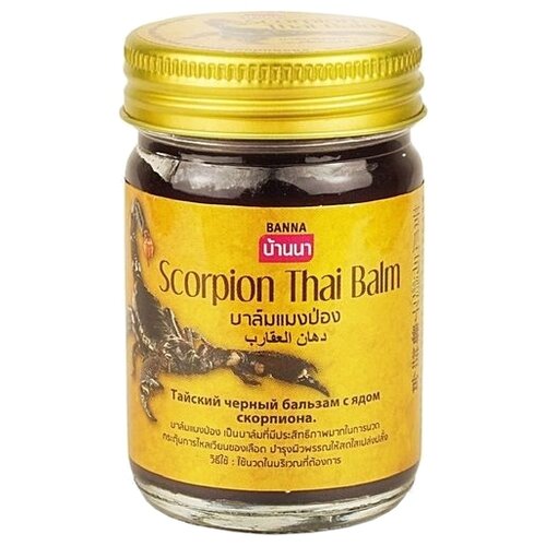 Бальзам Banna Scorpion Thai Balm, 50 мл фото