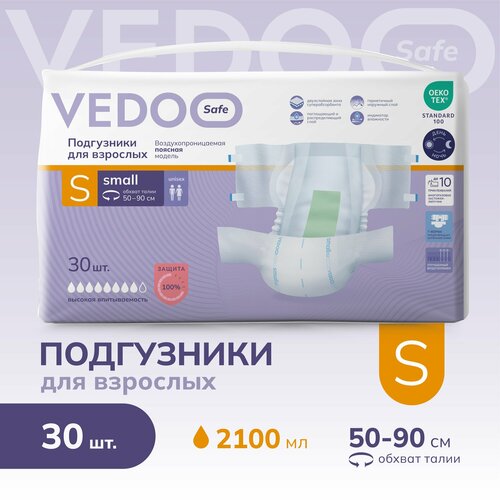 Подгузники для взрослых VEDOO Safe, размер S, 30 штук, для средней и тяжелой степени недержания, одноразовые дышащие впитывающие памперсы с индикатором влаги для лежачих больных, ночные (дневные) фото