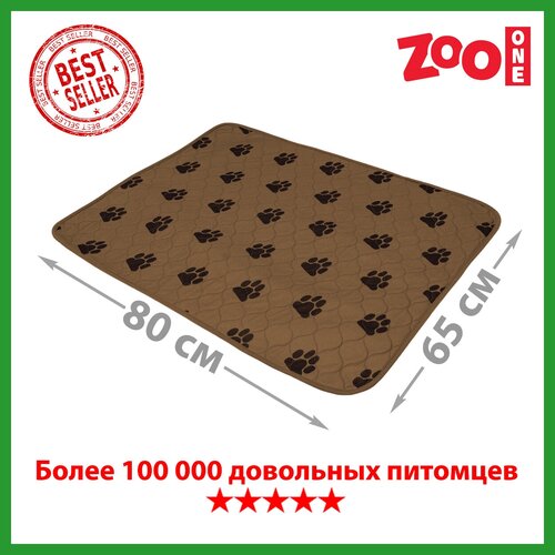 Пеленки для щенков многоразовые впитывающие ZooOne 6580M 80х65х1 см 1 шт. 80 см 65 см 1 см коричневый фото