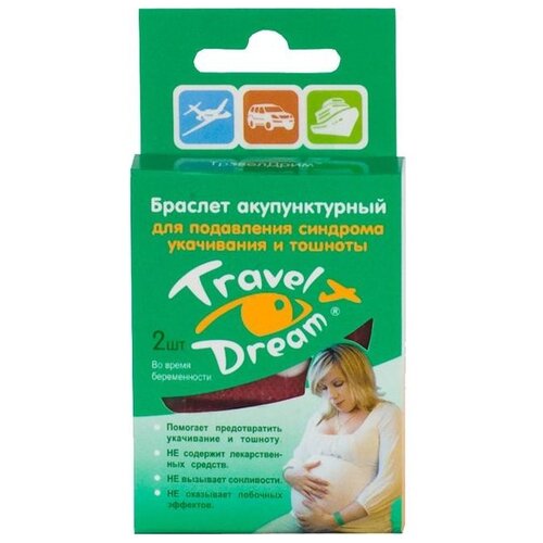 фото Акупунктурный браслет Zeldis Pharma Travel Dream д/берем., 2 шт., купить за 780 руб онлайн