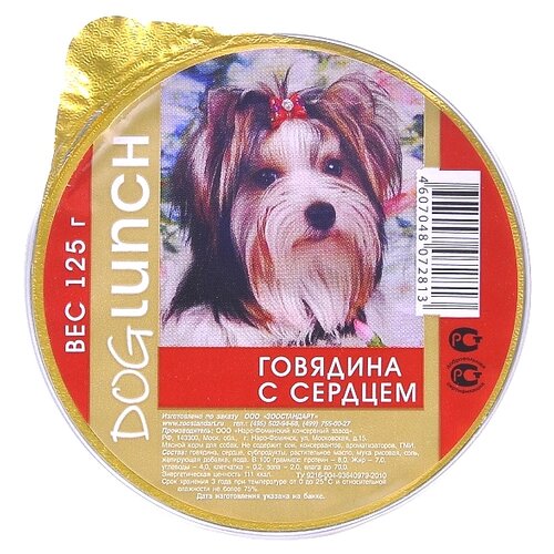 Влажный корм для собак Dog Lunch Крем-суфле, говядина, сердце 1 уп. х 1 шт. х 125 г фото