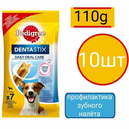 Лакомство для собак мелких пород Pedigree Denta Stix (10шт по 110г) фото